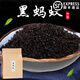 內廷上用黑螞蟻中藥材500g特級黑螞蟻干風(fēng)濕關(guān)節泡酒料精選中藥 【黑螞蟻】500克