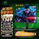 泰坦軍團27英寸4K原生160Hz FastIPS廣色域硬件低藍光HDR400 1ms旋轉(zhuǎn)升降10Bit專業(yè)電競顯示器P2710V節(jié)能版