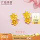 六福珠寶 足金櫻花黃金耳釘女款耳飾 計(jì)價(jià) L07TBGE0005 約2.10克