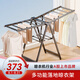 好太太晾衣架 落地晾衣桿折疊曬被子陽(yáng)臺(tái)翼型晾衣服掛衣架落地晾曬衣服 D-2616：1.6米雙層雙翼