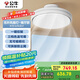 公牛（BULL）無葉風扇燈餐廳款GF39AT吹人不吹菜大風量吊扇燈帶氛圍燈送遙控器