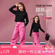 ASK JUNIOR女童套裝秋裝兒童連帽衛(wèi)衣休閑工裝褲運動撞色兩件套 粉色 140