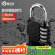 iGear四位密碼鎖掛鎖大號(hào)戶(hù)外防水防銹金屬鎖工具箱行李箱文件柜機(jī)械鎖