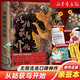 從姑獲鳥(niǎo)開(kāi)始1234 活兒該著 武俠小說(shuō)青春文學(xué) 東方特色龐大世界幻想巨作 閻浮世界行走 國(guó)術(shù) 無(wú)限流中國(guó)武術(shù)幻想小說(shuō)實(shí)體書(shū)籍 【簽名本】從姑獲鳥(niǎo)開(kāi)始1