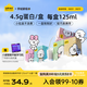 認養(yǎng)一頭牛全脂純牛奶125ml*16盒 3.6g蛋白整箱早餐奶奈娃聯(lián)名禮盒京東自營