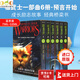 英文原版進(jìn)口  貓武士第一二三四五六七部曲套裝 Warriors 送音頻 奇幻小說 章節(jié)橋梁書 傳奇的貓族 5-15歲兒童成長(zhǎng)勵(lì)志故事繪本 少兒英文小說 Harper Collins 貓武士 一部曲6