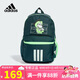 阿迪達斯（adidas）兒童雙肩背包米奇聯(lián)名款男童女童雙拉鏈運動休閑書包JM1824