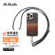 PITAKA適用蘋果iPhone16ProMax手機殼Pro日落月升浮織凱夫拉MagSafe磁吸非碳纖維全包超薄沙漠金保護套 日落手機殼+黑灰掛繩 iPhone16ProMax手機殼