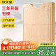 炊大皇 天然整竹菜板3cm加厚帶刻度可懸掛家用案板砧板和面切菜板38*28