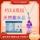 TEUCER天然紫水晶925項鏈女時尚水滴吊墜鎖骨鏈?zhǔn)罪椘飞斩Y物女友母親 水滴紫水晶吊墜+精美禮盒