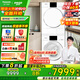 松下白月光4.0洗烘套裝10公斤 全自動(dòng)滾筒洗衣機(jī)+熱泵烘干機(jī)正反轉(zhuǎn)光動(dòng)銀除菌 家電國家補(bǔ)貼20% 白月光4.0白玻璃機(jī)門【N531D+N531DR】
