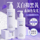 傾齡洗面奶377氨基酸美白潔面乳女男士專(zhuān)用祛斑淡斑泡沫深層清潔毛孔 377美白補水洗面奶1瓶300g