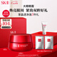 SK-II大紅瓶大眼眼霜15g抗皺sk2化妝品skii護(hù)膚品套裝七夕情人節(jié)禮物女