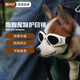 FCT美國品牌寵物眼鏡狗狗墨鏡防風(fēng)護目防眩光紫外線(xiàn)中小型犬禮物F5白