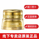 完美萃妍完美瑪麗艷臻薈珍萃凝時(shí)抗皺套裝面霜眼霜提拉緊致護膚補水保濕 完美臻萃凝時(shí)抗皺面霜