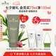 悅木之源（Origins）一舉兩得角質(zhì)護理面部磨砂膏75ml溫和清潔去角質(zhì)護膚品七夕禮物