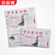 學習方法報語文周刊七/八年級/中考版報紙(人教版) 2025年7月起訂閱 半年共26期 雜志鋪 作文素材 語文練習題  初中生語文學習輔導期刊雜志報刊 學習方法報語文周刊七年級 共26期訂閱