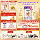 圣元優(yōu)博剖蓓舒系列1段奶粉0-6月齡800g剖宮產(chǎn)嬰兒配方奶粉一段新國標 6罐裝