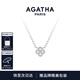 AGATHA/璦嘉莎 幸運(yùn)四葉花項(xiàng)鏈女士【生日禮物】送女友閨蜜高級(jí)感吊墜 白銀單花