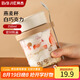 拜杰隔夜豆?jié){杯燕麥杯便攜刻度牛奶杯蓋勺帶沙拉杯酸奶杯350ML