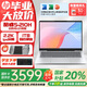 惠普星Book Pro14【國(guó)家補(bǔ)貼20%】14英寸酷睿2025年新品 旗艦學(xué)生輕薄商務(wù)辦公筆記本電腦 酷睿5-210H 2.2K IPS屏幕 | 銀 16G內(nèi)存丨1TB固態(tài)