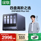 綠聯(lián)私有云DXP4800 Plus 16G內(nèi)存四盤位NAS網(wǎng)絡(luò)存儲 個人云硬盤家庭服務(wù)器 萬兆網(wǎng)口 適用iPhone16