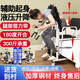 安善移位機(jī)護(hù)理升降移位車(chē)癱瘓老人移位神器多功能臥床免抱起移動(dòng)椅 D04綁帶輔助起身款移位機(jī)