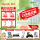 惠氏【官方授權(quán)】啟賦蘊(yùn)萃有機(jī)幼兒配方奶粉3段奶粉 進(jìn)口啟賦有機(jī) 3段810g*6罐