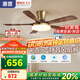 惠普中古風扇燈2025新款大氣復(fù)古吊扇燈客廳餐廳胡桃木色帶燈風扇吊燈 1級能效-5葉吸頂42寸無極調(diào)光