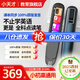 小天才Q5升級版全科點(diǎn)讀筆多功能 掃描 筆 翻譯 學(xué)習機通用智能英語(yǔ)點(diǎn)讀筆小學(xué)生初高中 詞典同步課程 小天才Q5升級版 標配點(diǎn)讀筆 小天才古詩(shī)詞