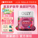 OLLY女性復(fù)合維生素軟糖70粒維生素b族煙酰胺維礦維c維d養(yǎng)發(fā)七夕禮物
