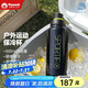 孔雀（Peacock）夏季冰飲水杯 大容量不銹鋼運(yùn)動(dòng)杯便攜保溫杯保冷杯