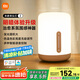 米家（MIJIA）床頭燈2【國家補(bǔ)貼】智能臺(tái)燈臥室炫彩柔光夜燈創(chuàng)意禮物小米燈具
