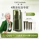譯齡25+分齡精華液30ml 緊致淡化細(xì)紋a醇修護(hù)提亮 