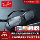 雷朋（RayBan）經(jīng)典黑框近視眼鏡框 男女黑色全框商務簡約鏡架配鏡片 精選 5296-經(jīng)典黑-2000 此項僅單框-鏡框支持試戴