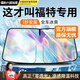 YISR汽車遮陽擋遮陽簾前擋汽車防曬隔熱遮陽擋前擋風(fēng)遮陽罩通用遮陽板 福特?？怂垢ｎＫ挂砘㈩I(lǐng)界蒙迪歐探險者金牛座