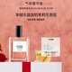 氣味圖書館（SCENT LIBRARY）初熟茉莉香水50ml茶香男女士七夕情人節(jié)禮物送男女友送老婆