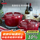琺寶（staub）廚房好物法國進口琺瑯鍋鑄鐵鍋雙耳煲湯鍋酒紅色24cm 40502-294