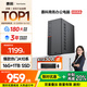 SAMBADA惠科品牌電腦主機高性能商用辦公個人家用補貼20%臺式電腦（AMD A9升A10+16G+1TSSD 雙頻WIFI）