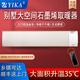 YIKA電熱取暖器石墨烯電暖器家用暖風(fēng)機(jī)取暖神器全屋升溫電暖氣片客廳大面積速熱省電壁掛式輻射板商用 透視款4000W【40-60平】
