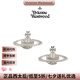 薇薇安·威斯特伍德（Vivienne Westwood）西太后旗艦正品耳釘土星吊墜耳環(huán)輕奢耳飾情侶生日禮物女 銀-土星耳飾