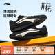 李寧菲林TURBO賽車(chē)鞋休閑鞋男25新款T頭薄底透氣百搭運(yùn)動(dòng)鞋AGLV127