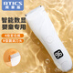 阿蒂斯 RTICS嬰兒理發(fā)器家用輕音電動(dòng)推剪寶寶兒童電動(dòng)理發(fā)推子新生兒剃發(fā)神器