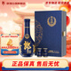 郎酒【旗艦店】 醬香型白酒 婚宴商務(wù)送禮收藏 53度 500mL 1瓶 青花郎高端禮盒