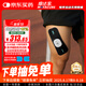 摩法家肌肉放松按摩貼筋膜貼體多功能微電流脈沖按摩儀器 9106L典雅黑