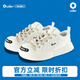 Ouder smiler開(kāi)口笑帆布鞋 低幫增高厚底大頭鞋圓頭小白鞋 男女同款 白色 36