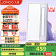 九牧（JOMOO）雙核全域照明集成吊頂 掌拍夜燈氛圍燈智能線控風(fēng)暖浴霸JDE48