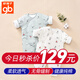 好孩子（gb）嬰兒衣服冬季新生兒連體衣夾棉兒童外出服嬰幼兒爬服寶寶連身衣 73碼綠【6-12個(gè)月】【夾棉加厚】