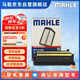 馬勒（MAHLE）油性空氣濾芯空氣濾LX4225/1(奧德賽15-18年/艾力紳 2.4 16-18年