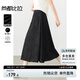 尚都比拉通勤風(fēng)顯瘦黑色半身裙女夏季松緊高腰顯腿長(zhǎng)A字裙休閑百搭中長(zhǎng)裙